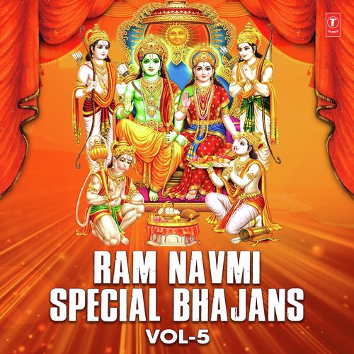 Ram Navmi Special Bhajans - Vol 5 Kamla Shrivastav MP3 Download